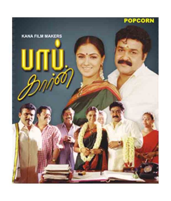 popcorn-movie