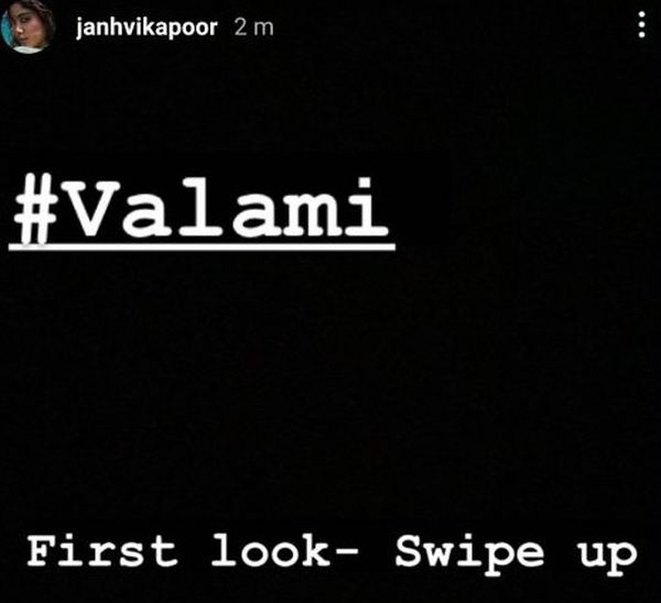 valimai