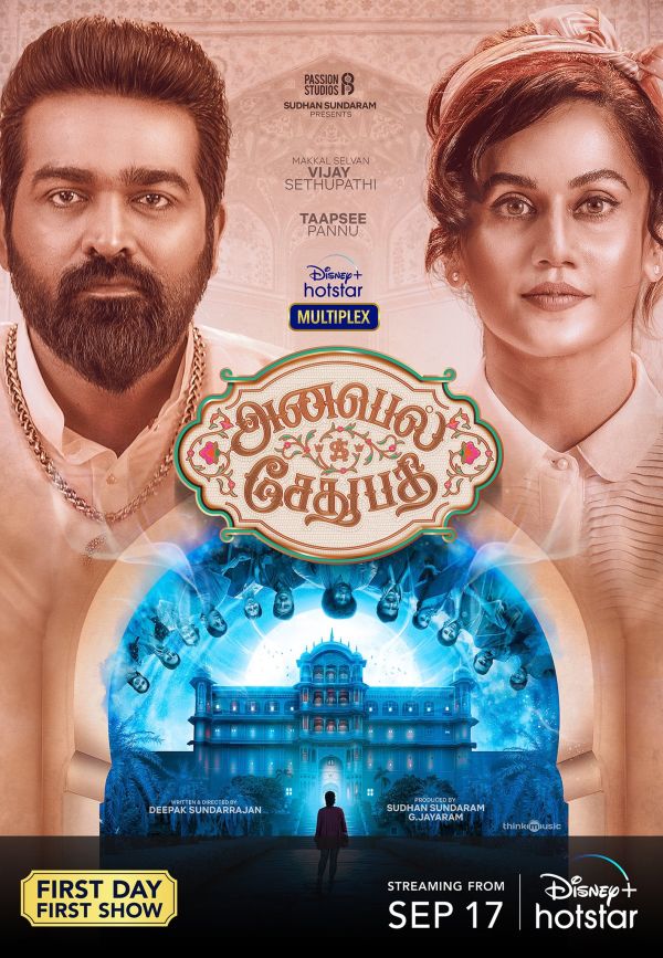 Annabelle-Sethupathi-cinemapettai