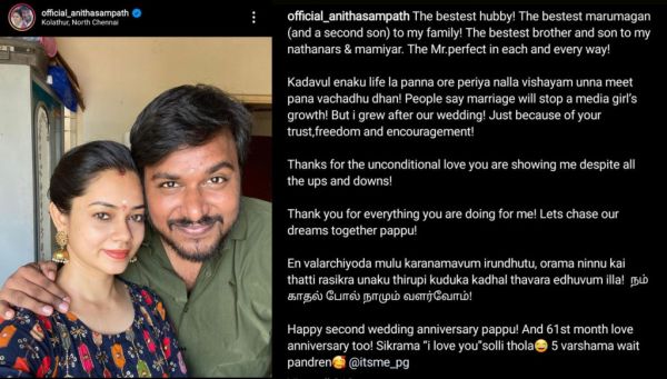 anitha-bb-cinemapettai