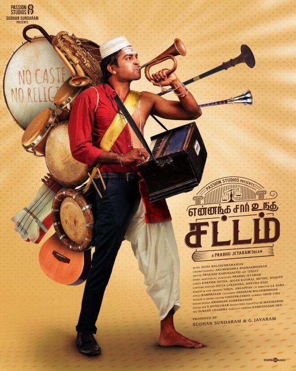 ennanga sir unga sattam