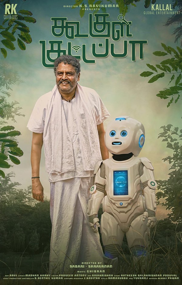 google-kuttappa