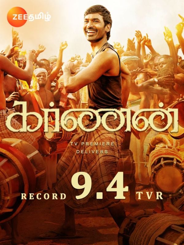 karnan-trp-record