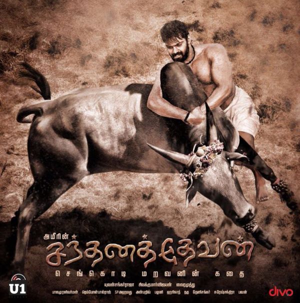 santhanathevan-cinemapettai