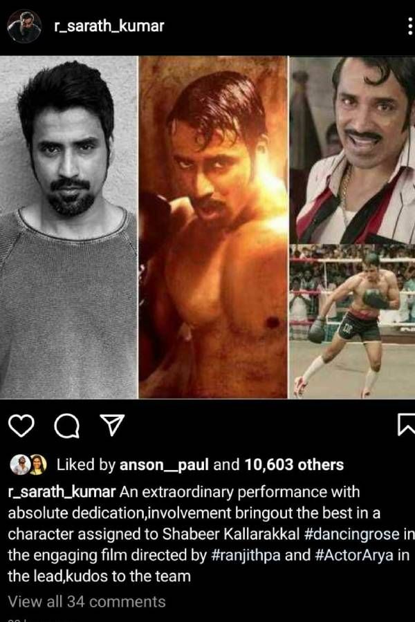 shabeer kallarakkal