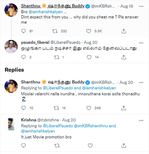 shanthanu-twit-cinemapettai