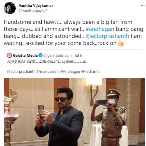 vanitha vijayakumar
