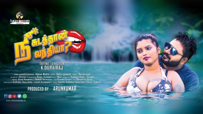 nee-sudatha-vanthiya