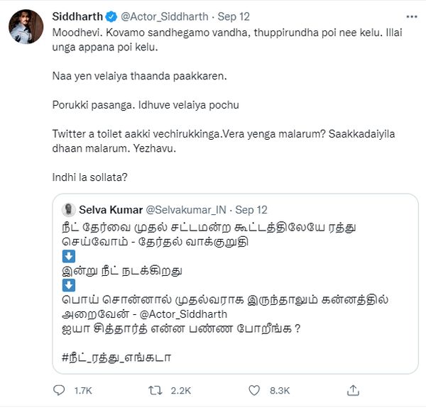 actor-siddarth-twit-reply
