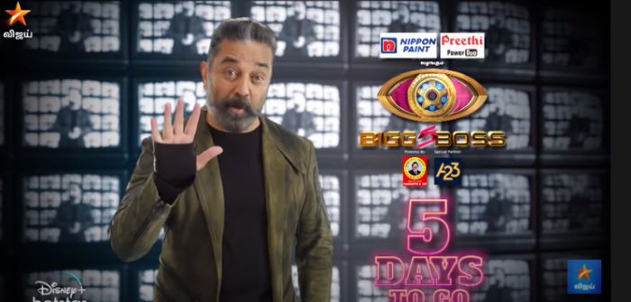 bb5-kamal