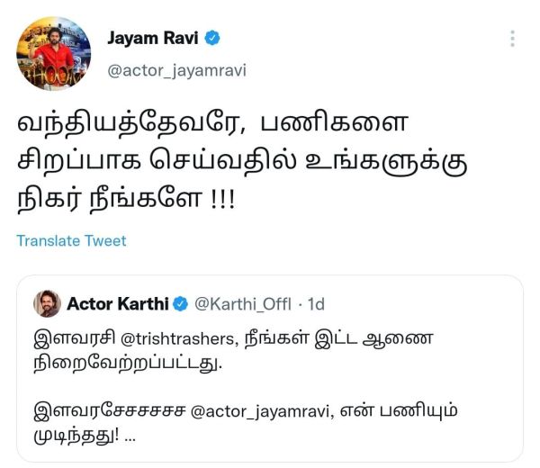 jayam-ravi-twit