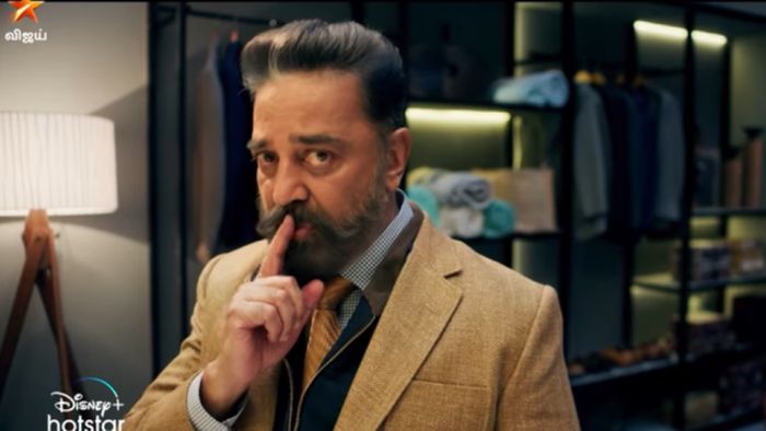 kamal-bigg-boss-season5