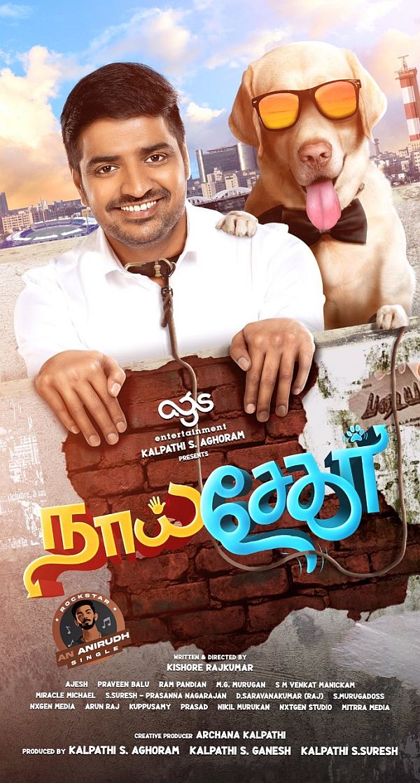 naai-sekar