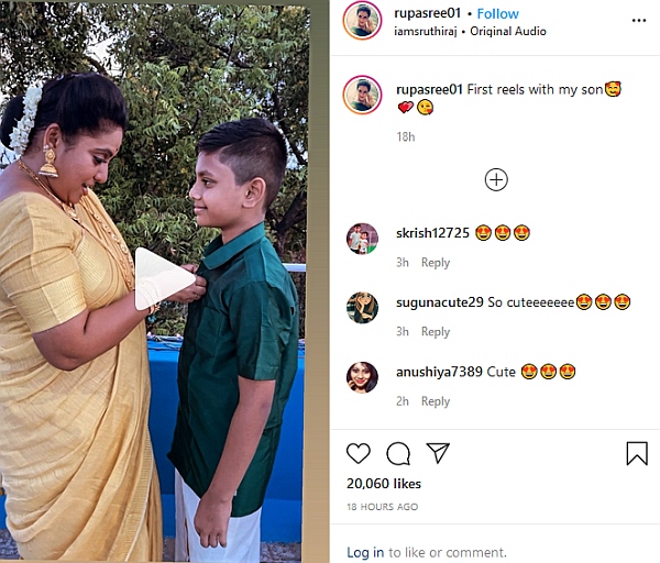 rupa-shree
