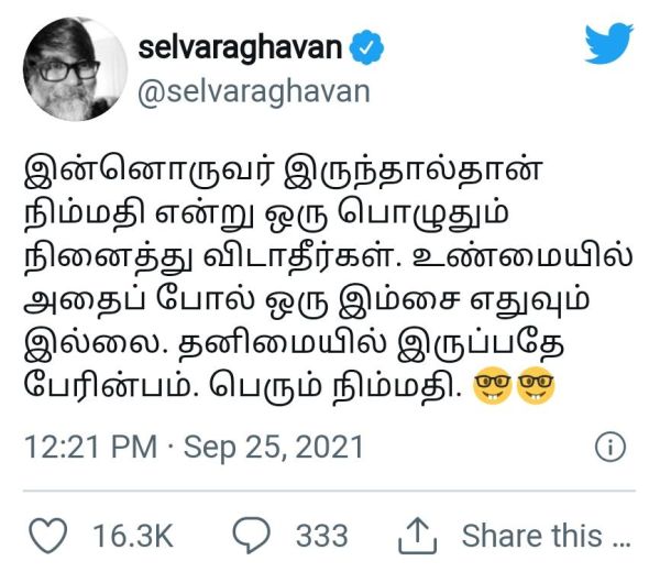 selvaraghavan