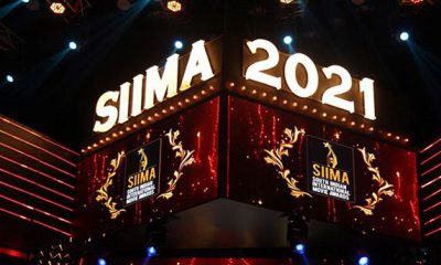 siima-award