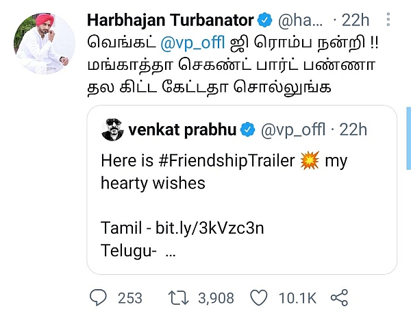 venkat-prabhu-harbajan-singh