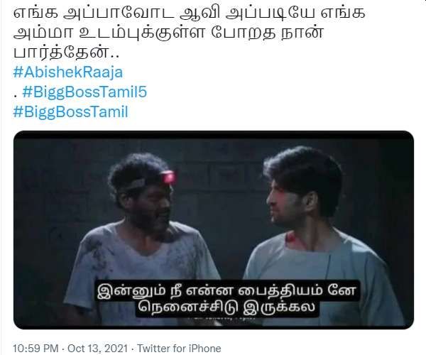 abishak-bb5-cinemapettai