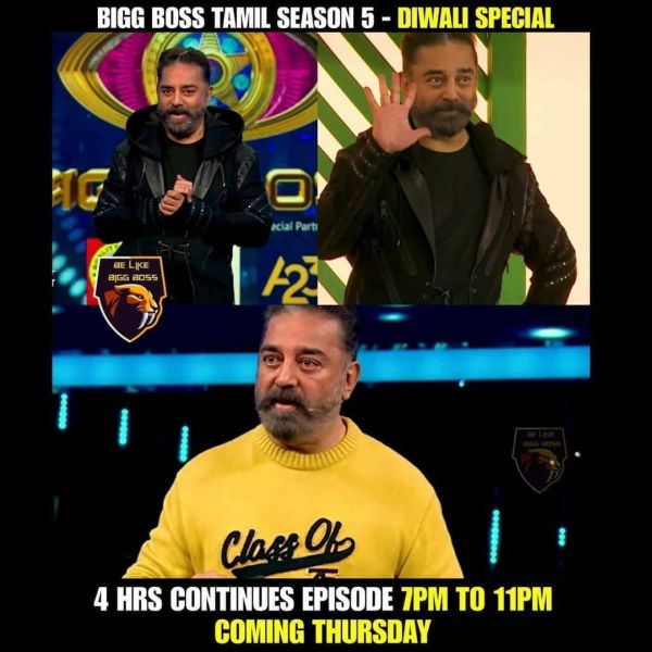 bb5-cinemapettai0w