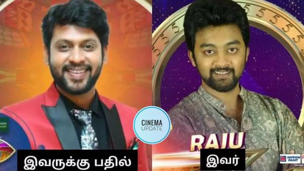 bb5-cinemapettai9