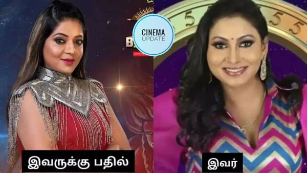 bb5-cinemapettai99