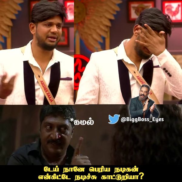 bb5-memes1-cinemapettai