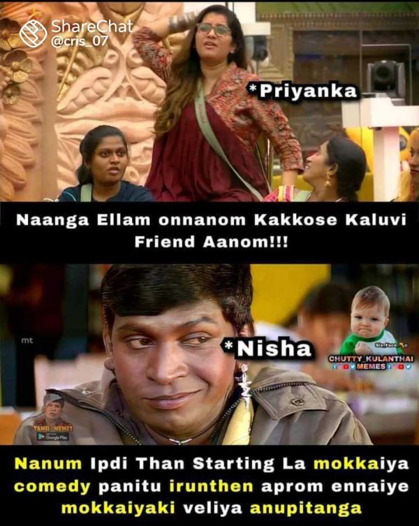 bb5-memes3-cinemapettai