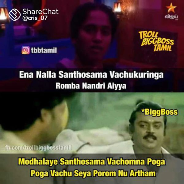 bb5-memes5-cinemapettai