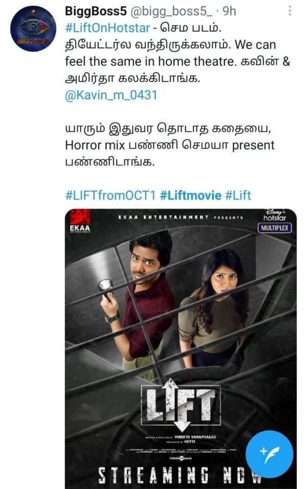 lift-twitter-review