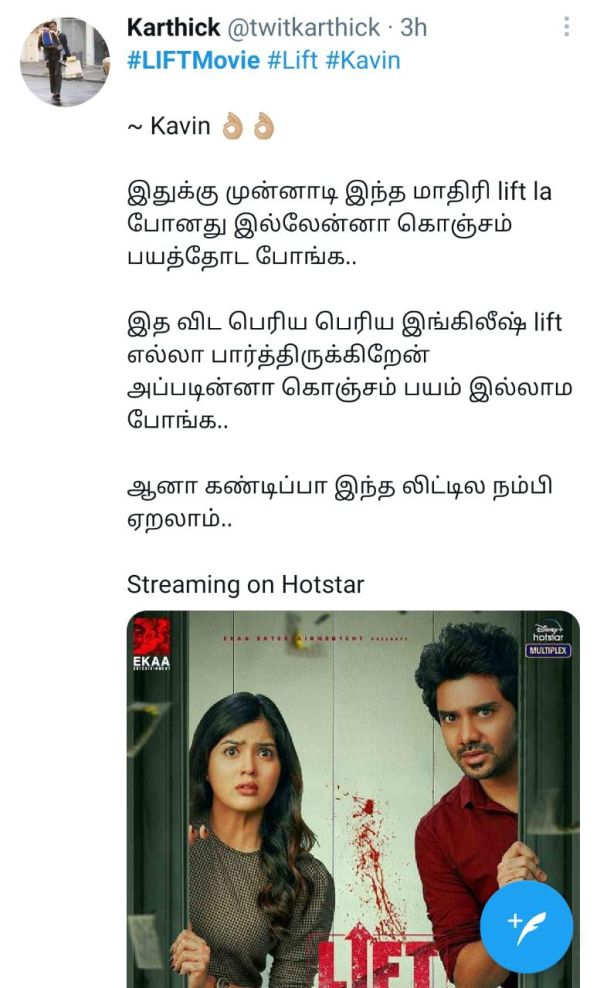 lift-twitter-review