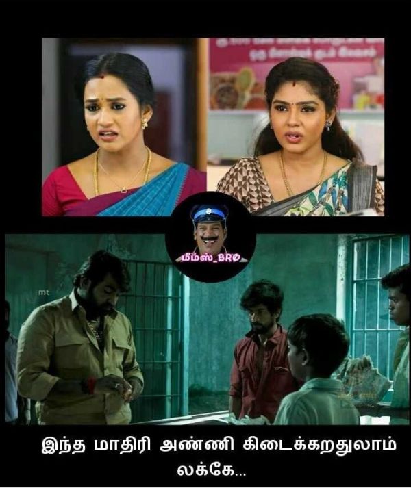 pandian-stores-memes-cinemapettai