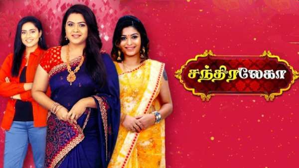 chandraleka-serial-suntv