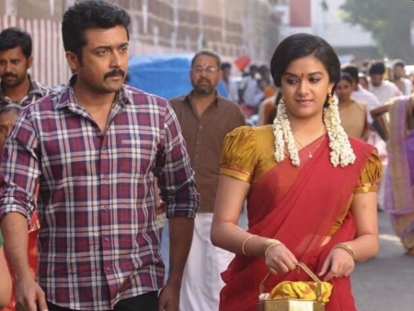 thana-serntha-kootam