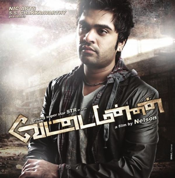 vettai-mannan-simbu