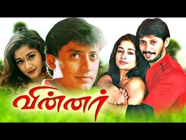 winner-cinemapettai