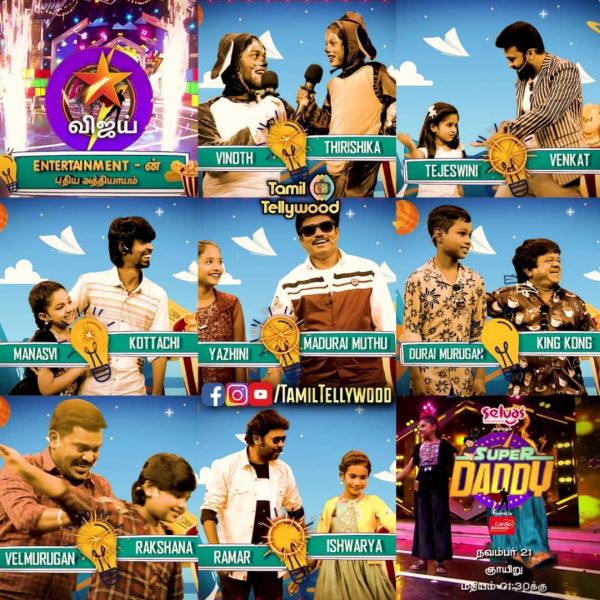 6super-dad-cinemapettai