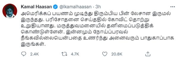 kamal-twit-covid