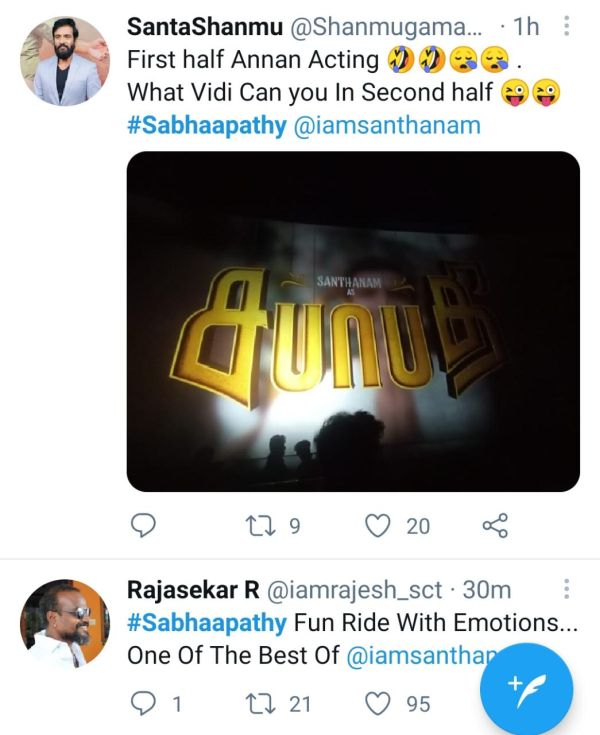 sabhaapathy