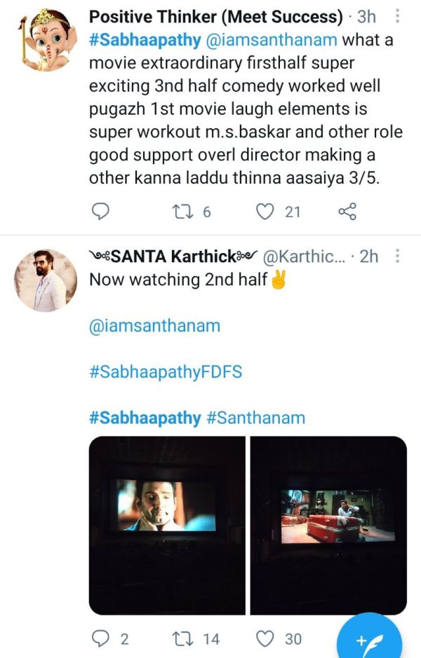 sabhaapathy