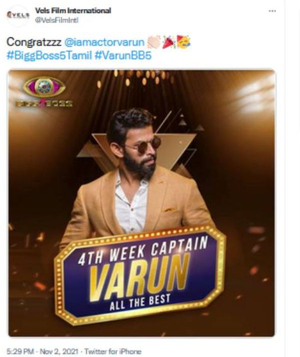 varun-bb5-cinemapettai8
