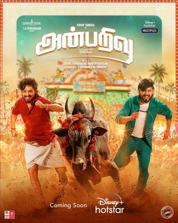 anbuarivu