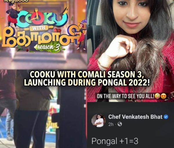 Cook-With-Comali3-cinemapettai
