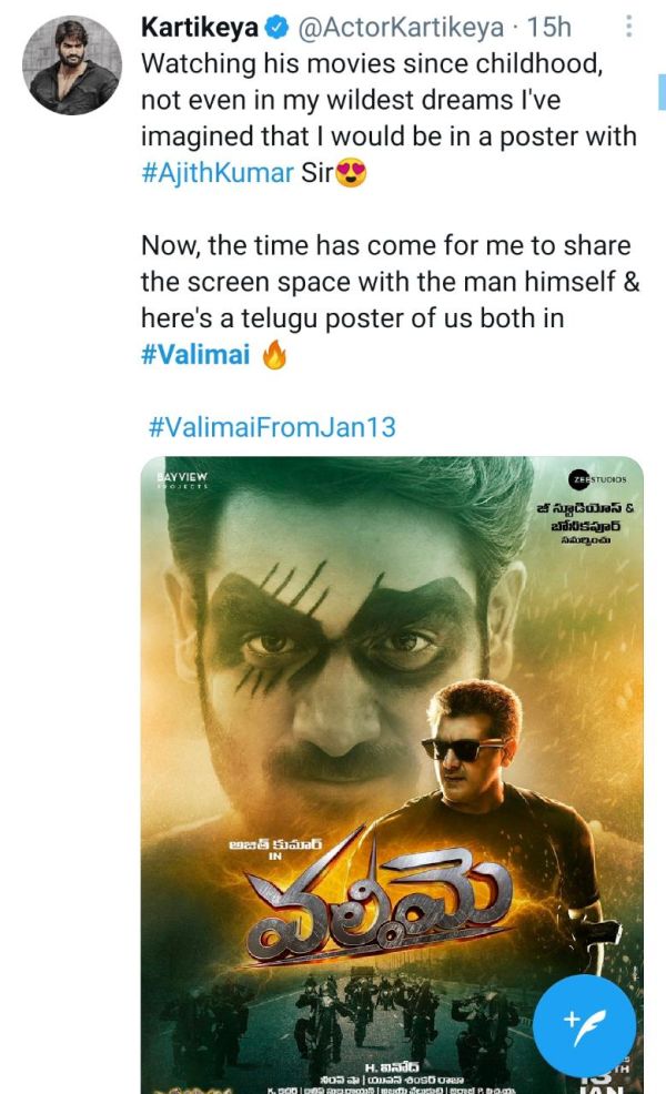 valimai