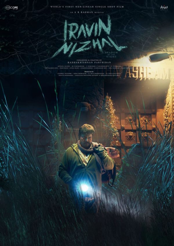 IravinNizhal
