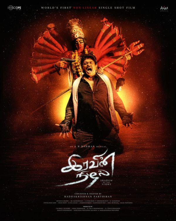 IravinNizhal