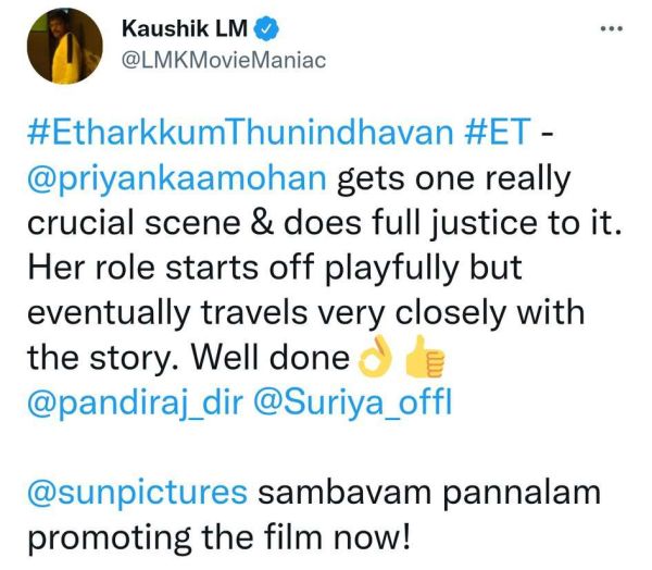 edharkkum-thunindhavan