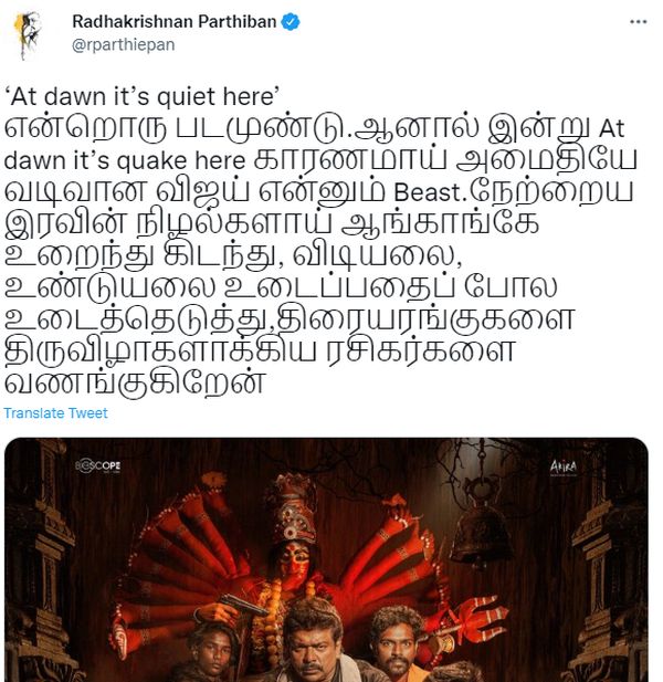 beast-parthiban-twit