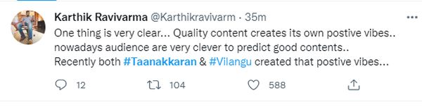 taanakaran-review