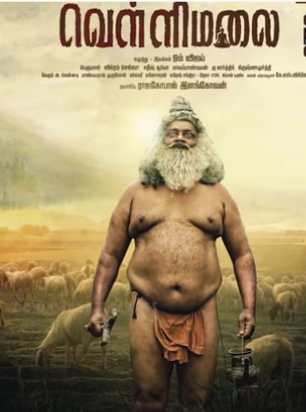 vellimalai-cinemapettai
