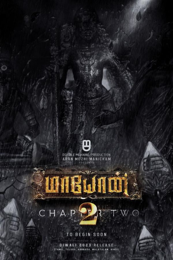 maayon-2-poster-cinemapettai